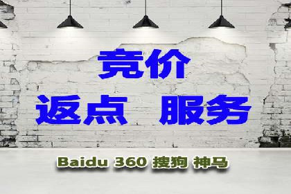 SEM网络推广案例：如何实现精准营销