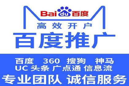 百度推广运营的成功之路：从策略到执行