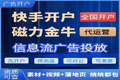 百度广告计费方式与成功案例分享