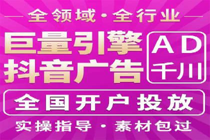 渠道开户返点的应用与成效——多行业案例分析