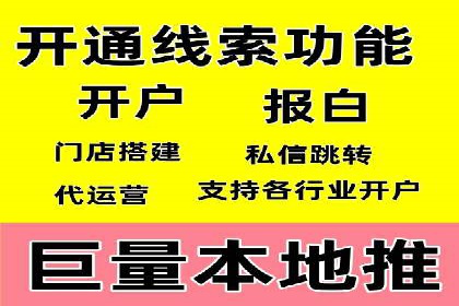 抖音信息流广告在时尚行业的应用及效果解析